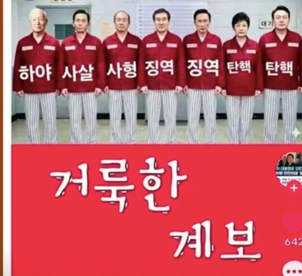 0qzlu's tweet photo. @captainkang38 이래서? https://t.co/0anr6l6sjc