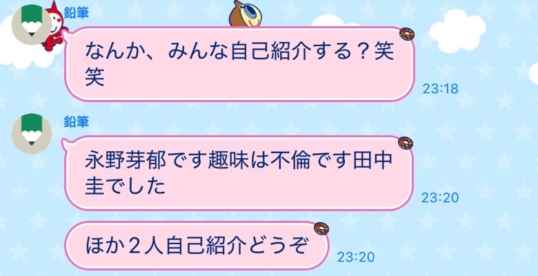OMARUO_04's tweet photo. 初メンで飲みに行くから自己紹介しようってなってのトップバッター(先輩)これで何❓ https://t.co/vGAmC6LhjG