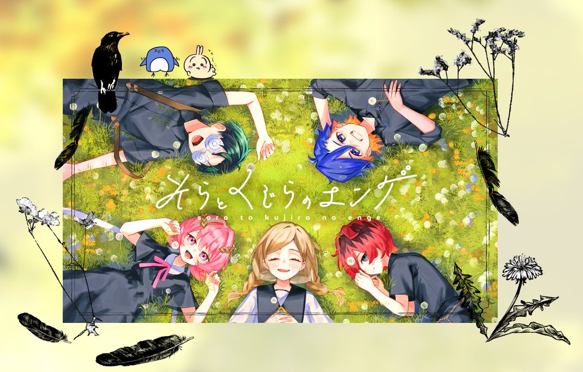 bnbmsyk_trpg's tweet photo. そらとくじらのエンゲ
回りました～～～

ふぇえええん…… https://t.co/Hye43JCe6h