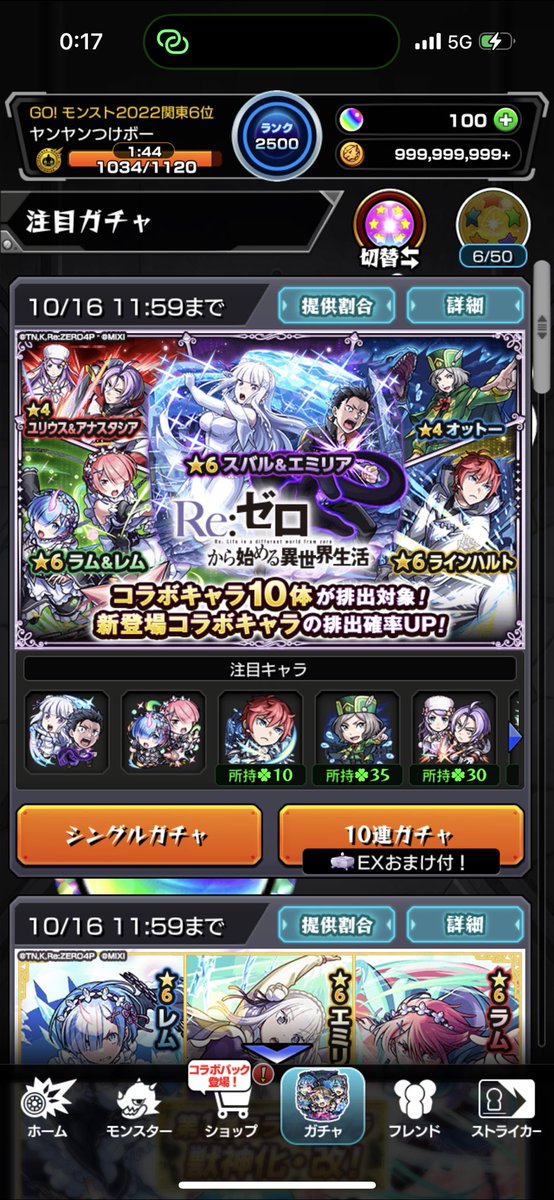 yan5287ki's tweet photo. メインとサブで理想コンプ https://t.co/tBOeKwCAOk
