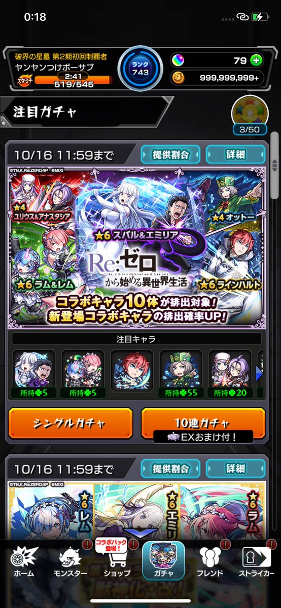 yan5287ki's tweet photo. メインとサブで理想コンプ https://t.co/tBOeKwCAOk