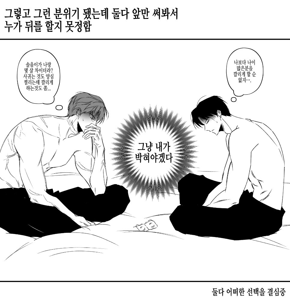 SeeeonS2's tweet photo. 엄.....
(최솔임 https://t.co/hsmHWKy2dA