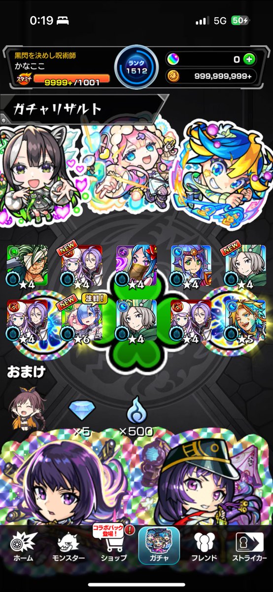 alpv's tweet photo. 十連 https://t.co/sEsLRgmf6M