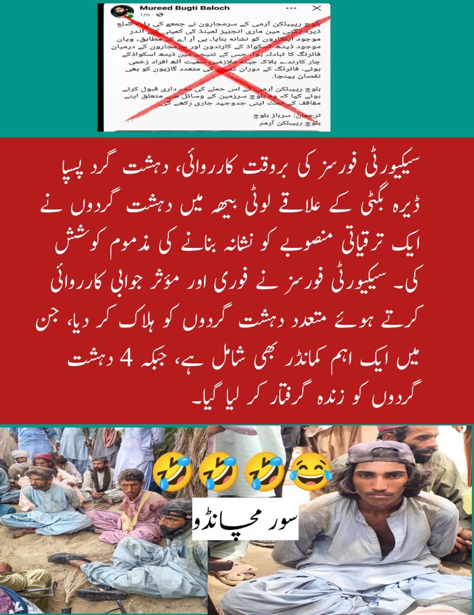 MAli147058's tweet photo. سیکیورٹی فورسز کی بروقت کارروائی، دہشت گرد پسپا
ڈیرہ بگٹی کے علاقے لوٹی بیھہ میں دہشت گردوں نے ایک ترقیاتی منصوبے کو نشانہ بنانے کی مذموم کوشش کی۔ 
#PakArmy
#SecurityForces
#DeraBugti
#Balochistan
#WarOnTerror
#TerroristsKilled
#PakistanZindabad
#BreakingNews
#CounterTerrorism https://t.co/BduWt7bixw