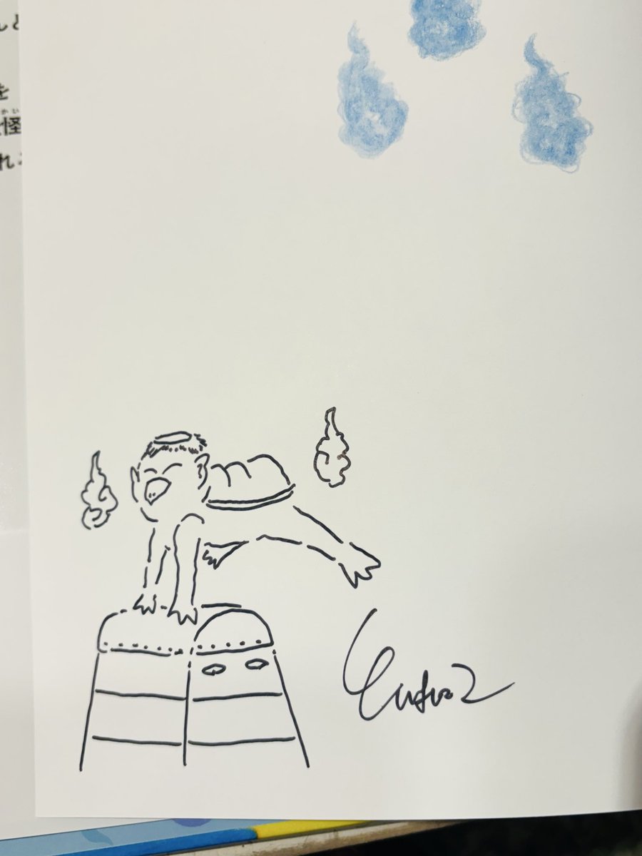 ARTHOUSE_horie's tweet photo. 絵本入荷！

早速、ご注文絵本にサインいただきました！

この1冊の妖怪のアドバイスで上達！たいそうが楽しくなるのが間違いない！！

10月から送料アップ
今月中のご注文オススメです。

https://t.co/xAyOj74kGe

◆といよしひこ 『コツがわかる！たいそう妖怪図鑑』 10/16(金)～10/20(火) https://t.co/4oaUxVVORl