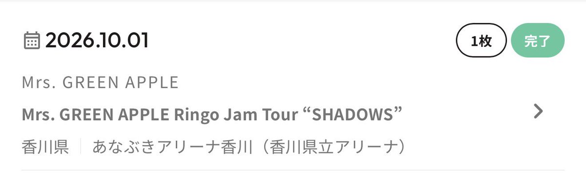 ma_mn_mga's tweet photo. ありがとうございます🙇🏻‍♀️🙇🏻‍♀️🙇🏻‍♀️
トレード初めて当たった
#MrsGREENAPPLE #SHADOWS https://t.co/QUCO7yMGqn