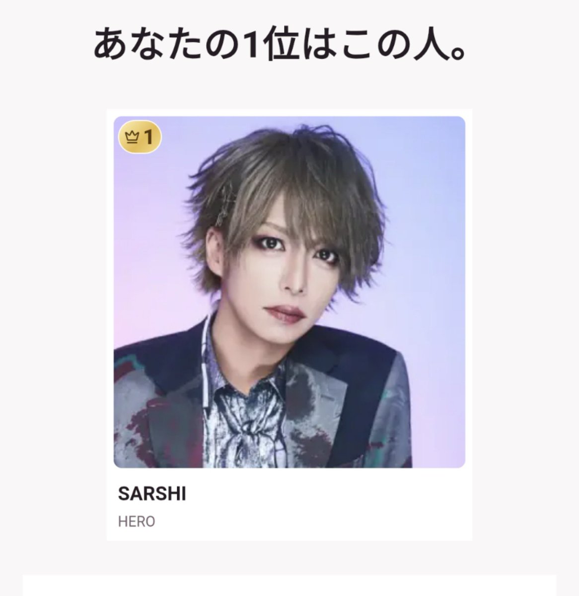 azuki007's tweet photo. 私には１位以外存在しませんが笑、しいていうなら、で埋めた結果。
私基本おでこ広い人が好きっぽい😂 https://t.co/elz3hcDHn1
