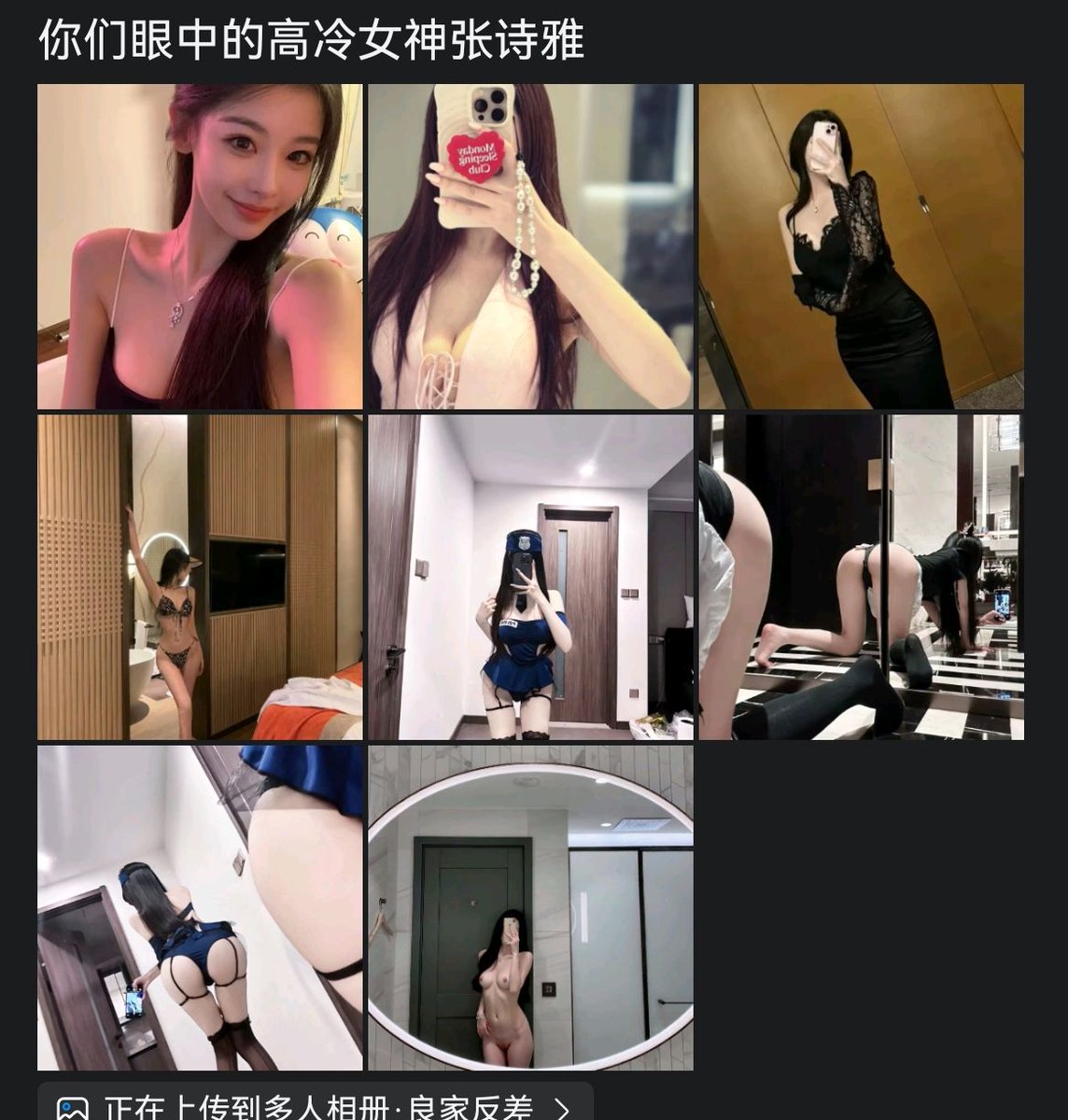 zhanggrp's tweet photo. 分享一只体制内的母狗！你也是这样的对吗？ https://t.co/lQY0jFkq35