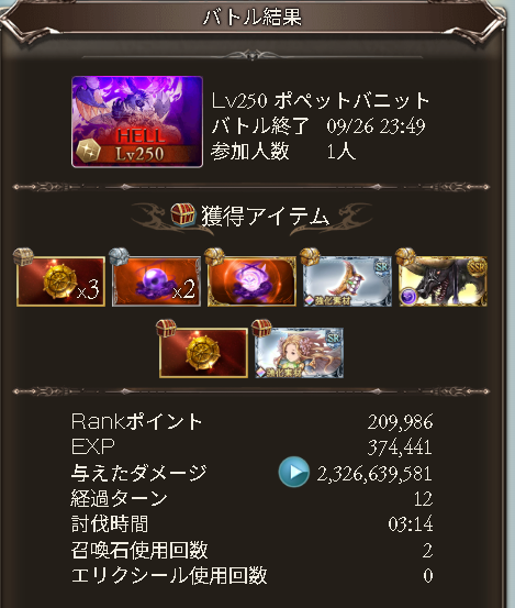 Aith4869's tweet photo. 今日のフルオリロの最速だよん https://t.co/yZoDrSZPbU