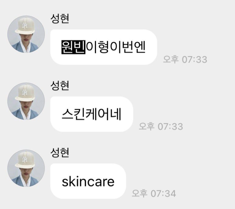 bruiseuu's tweet photo. 떵 버블에 언빈 검색하면 생각보다 많이 나옴 https://t.co/QU3LABKlVF