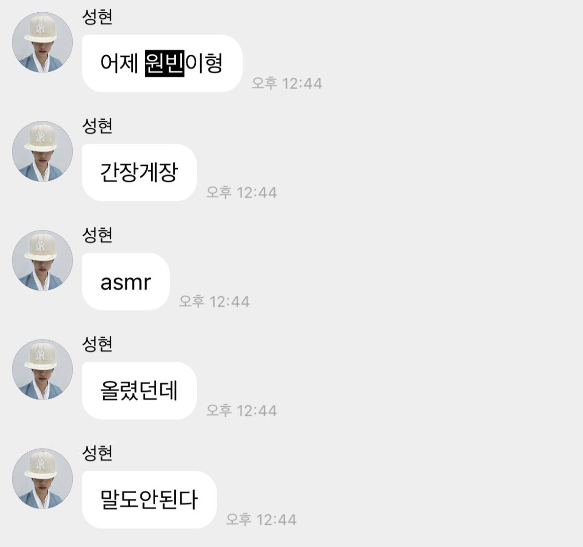 bruiseuu's tweet photo. 떵 버블에 언빈 검색하면 생각보다 많이 나옴 https://t.co/QU3LABKlVF