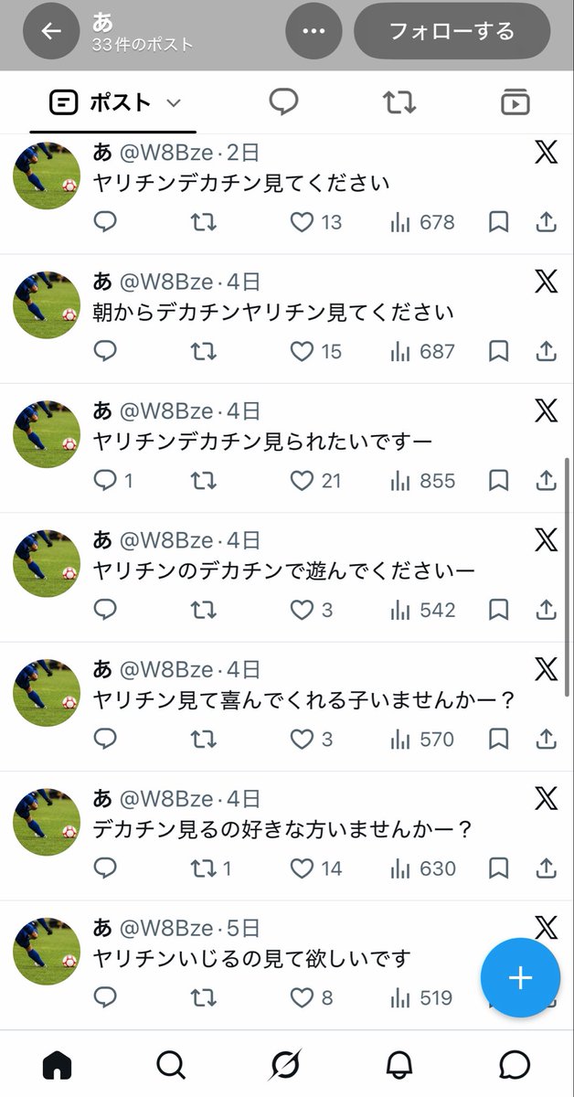 cev8y7's tweet photo. こいつヤケクソすぎる https://t.co/FjzgjyGyz9