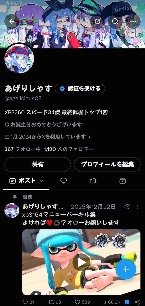 agelicious08's tweet photo. 風船上がってないけど誕生日です！
18歳なりました！ https://t.co/ckf44f993C