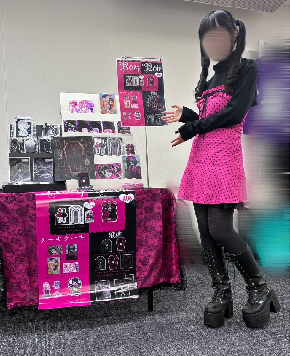 oneholecake's tweet photo. メルメリィマーケット1日目こんな感じで居ました！！ 
2日目もいますのでよろしくお願いします！！💖 https://t.co/ENj4xCHHA4