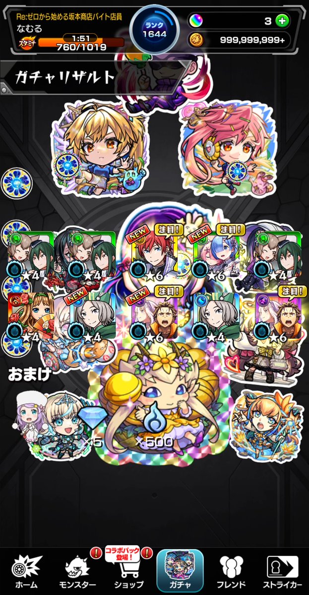 namurubo's tweet photo. #モンスト https://t.co/QIOtvPXqoe