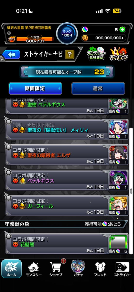 dan_godango's tweet photo. パトラッシュ…😭 https://t.co/xiAfHTwXDF