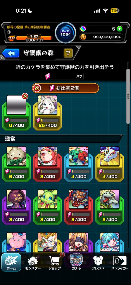 dan_godango's tweet photo. パトラッシュ…😭 https://t.co/xiAfHTwXDF