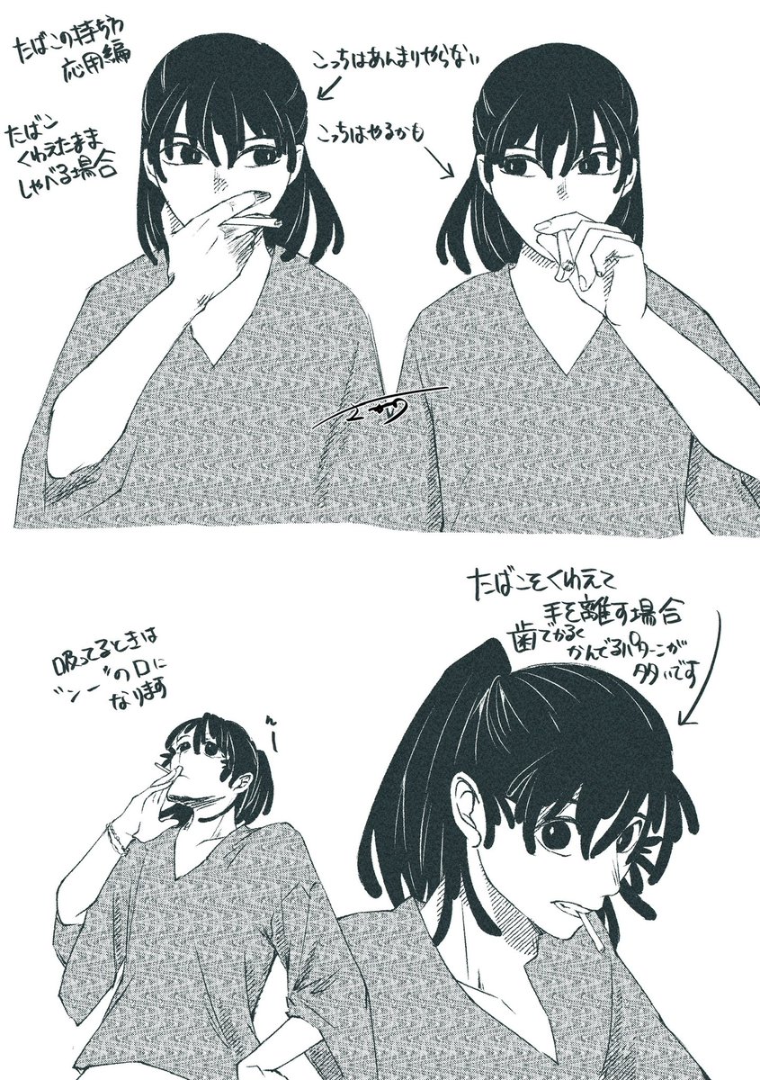 skn_tmg's tweet photo. たばこを吸わない創作者様向け
喫煙表現について(初級)

勘ちゃん(現パロ)出演 https://t.co/2ps6YLkT2S