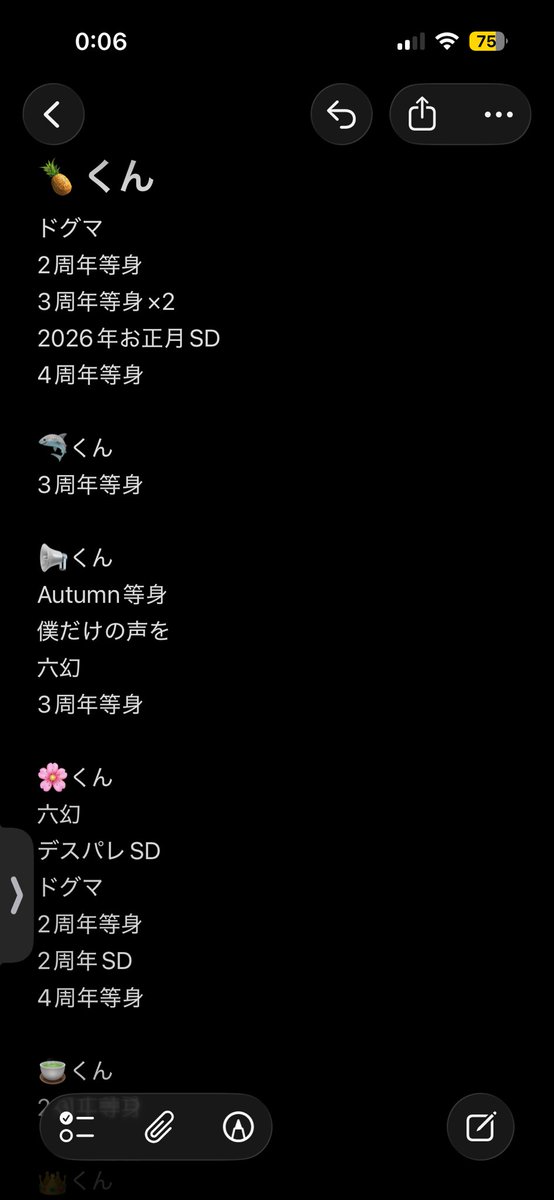 34_koukanyou's tweet photo. @misa_koukan 初めまして。
お声掛けいただきありがとうございます。
ポイズンが売り切れてしまい、RAGEのみ交換可能でした。
また提示頂いた2点が集まったため、添付画像の中のお品物2つとRAGE2つの交換はいかがでしょうか？
ご確認をお願い致します。 https://t.co/tUSejQvHLO