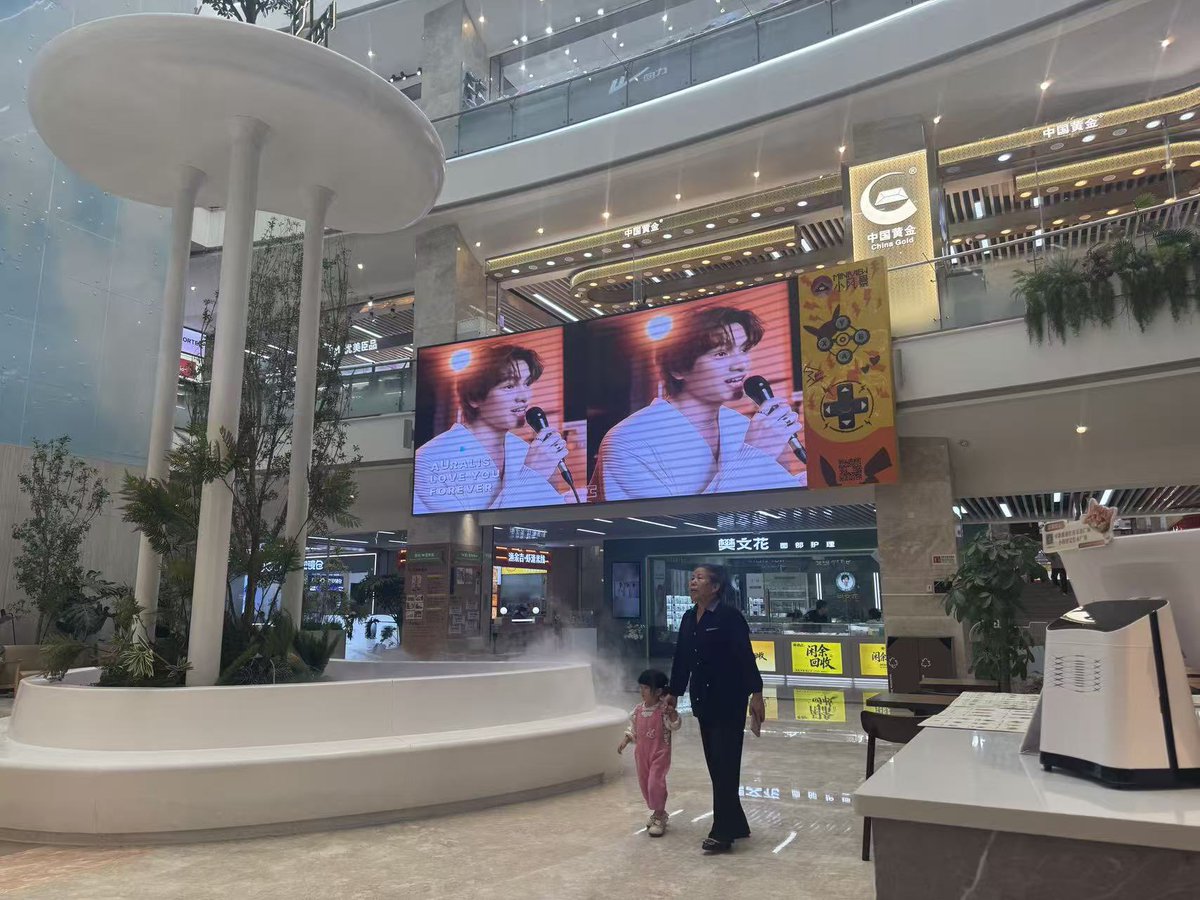 PengKtF's tweet photo. 陕西延安大屏应援

@smarttyofficial 
@smart_csnp 

#smartcsnp 
#Auralis https://t.co/8JfllsWnqv
