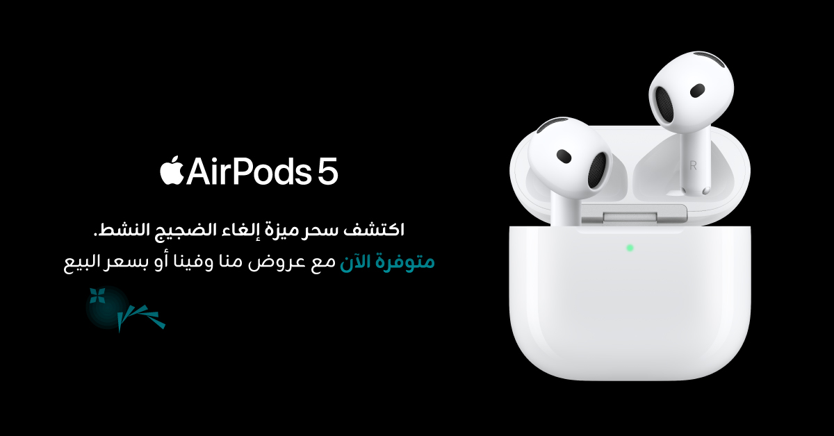 ZainJo's tweet photo. اكتشف سحر ميزة إلغاء الضجيج النشط
Apple AirPods 5
متوفرة الآن مع عروض منا وفينا أو بسعر البيع
https://t.co/eYvDg09m14
#airpods5 #airpods #apple #zaineshop #zainjordan #jordan https://t.co/tqOeGFC338