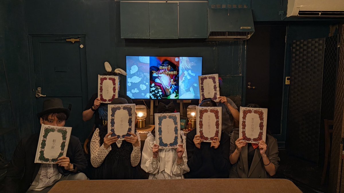 Ril_mdms's tweet photo. マーダーミステリー【傲慢女王とアリスの不条理裁判】

アリスで遊んできました〜！

GMのえりんさん
PLのとくたんさん、じょーじさん、じみちんさん、Marinさん、ゆーいさん、Yuuさん

ありがとうございました✨️
めちゃくちゃたのしく遊べました〜！！！ https://t.co/g8ET0YD9Gb