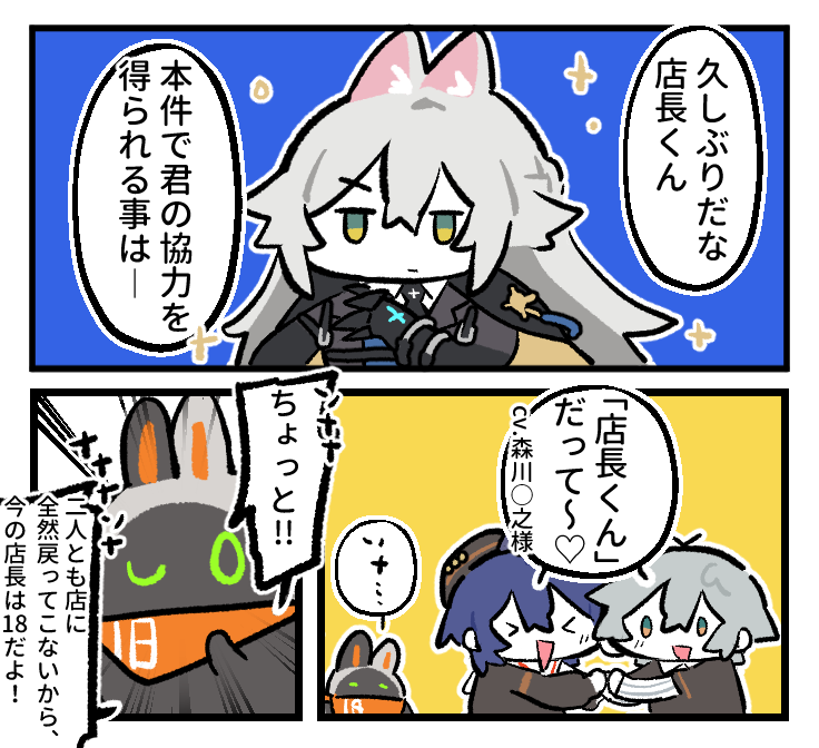megane_helios's tweet photo. トワの野望 https://t.co/hWn4gvsApq
