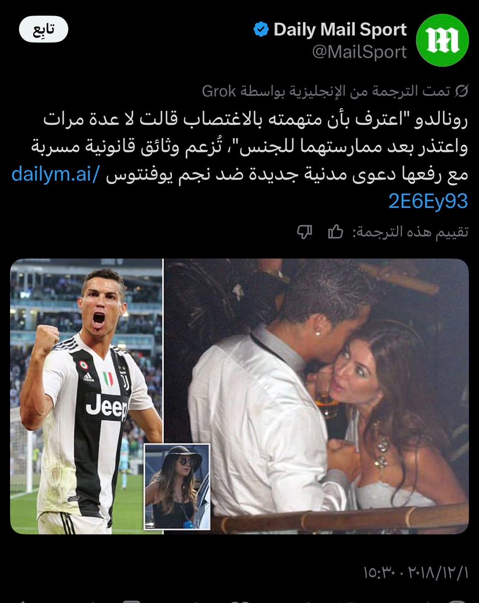 xidkidcidgaf's tweet photo. اتفق، 
ولا كيف امرأة بكامل قواها العقلية ويهمونها النساء تحب واحد مغتصب معترف بلسانه انه مغتصب!! https://t.co/YjvFyWaZv3