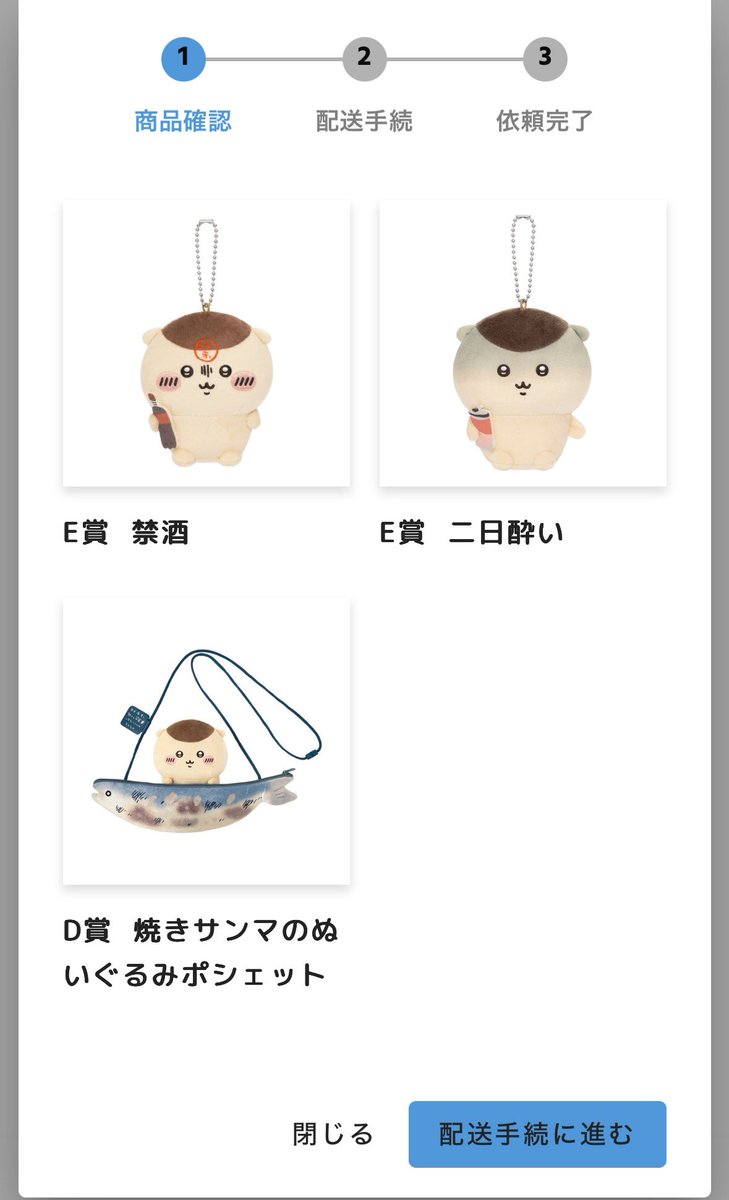 pnpk9152's tweet photo. ﾋﾟｨ https://t.co/fbxLzptfav