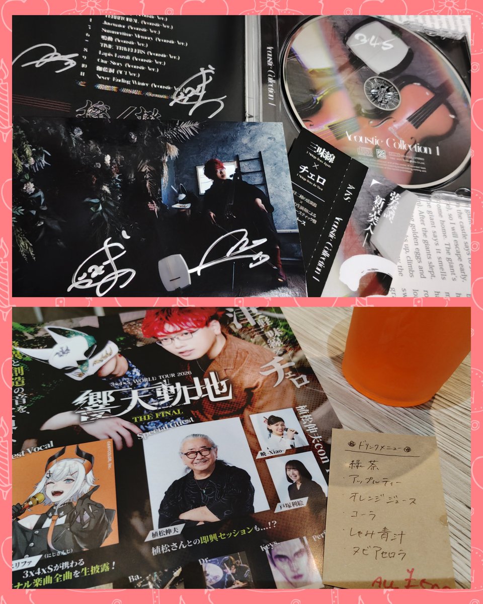 uyunosuke's tweet photo. ずっと生で聴いてみたいなと思ってた3×4×Sのステージを見に行けた🎉CDやYouTubeではよく聴いてたけどやはり目の前で聴く音楽は全然違くて、音の重さとか力強さとか印象的でした✨️✨️✨️サインや一緒に撮ってもらった写真は宝物になりました😆
楽しい時間を有難うございました😄

#響天動地 https://t.co/doxif4nKmr