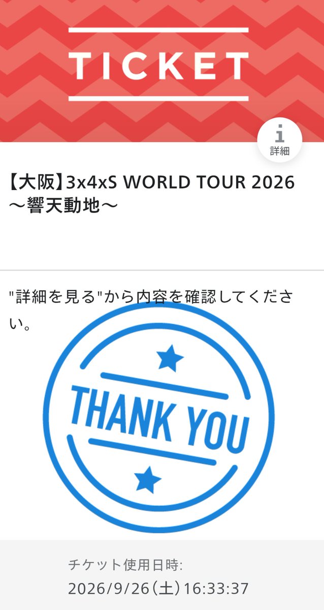 uyunosuke's tweet photo. ずっと生で聴いてみたいなと思ってた3×4×Sのステージを見に行けた🎉CDやYouTubeではよく聴いてたけどやはり目の前で聴く音楽は全然違くて、音の重さとか力強さとか印象的でした✨️✨️✨️サインや一緒に撮ってもらった写真は宝物になりました😆
楽しい時間を有難うございました😄

#響天動地 https://t.co/doxif4nKmr