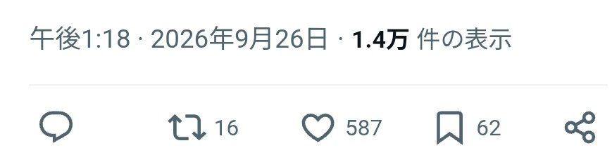 Elisis_A3's tweet photo. 一体なぜ...? https://t.co/71TmRH1zWV