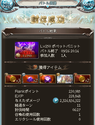 ABCHiroki06's tweet photo. 手動とフルオ

バフなしでこれならいいでしょ https://t.co/oXXXlxgJy4