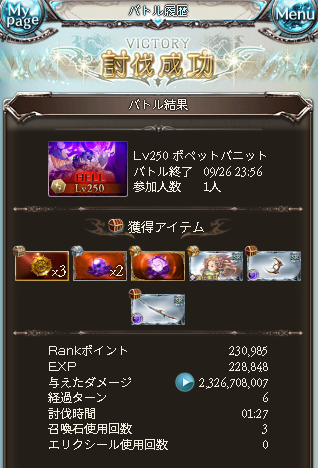 ABCHiroki06's tweet photo. 手動とフルオ

バフなしでこれならいいでしょ https://t.co/oXXXlxgJy4