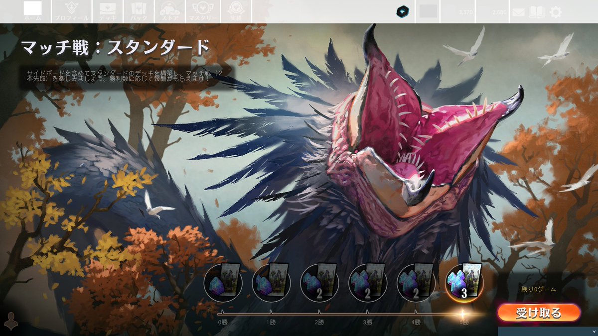 zenmaimtga's tweet photo. 配信で使ったセレズニアミッドレンジ！
あいかわらずレザーヘッドと練習を積んだ攻撃の組み合わせは強いです！

スケートボードや金脈のハイドラの速攻が輝くシーンもあり、機械巨人のサーチ先に幅が出てきたのもよかった！
そして一番良かったのは、いつも負けている戦告者コンボにも勝てたこと！ https://t.co/O5uIaIQAo3