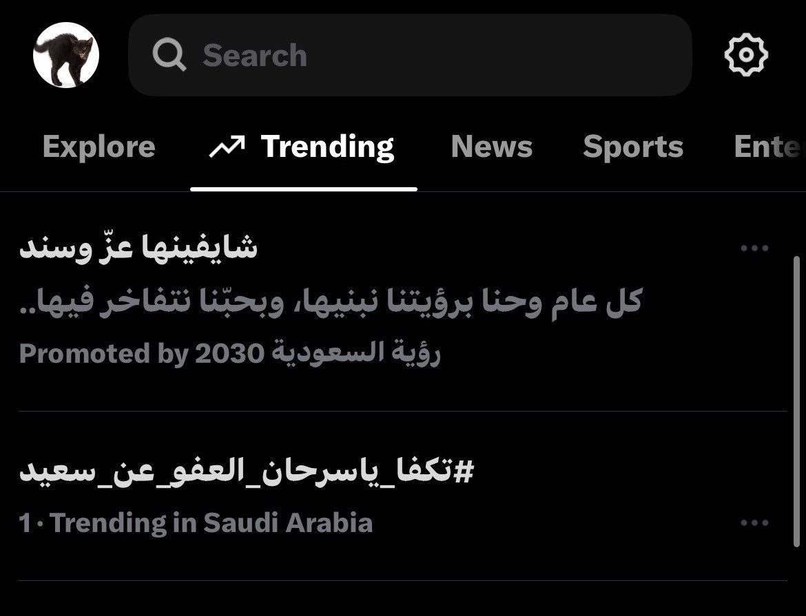Mykinkiskaarmaa's tweet photo. #٢٠٣٠_بلا_نقاب 
راح يدافعون عن قاتل مجرم ويطلبون بالاعفاء عنه لكن مستحيل يطالبون 
بانك تاخذين حريتك وهويتك المطموسه https://t.co/0Fh3PFMY5Q