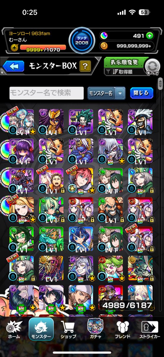 726nesdak's tweet photo. ここでミッドナイトに星玉使えるのかしこい https://t.co/pTTn5QC5E7