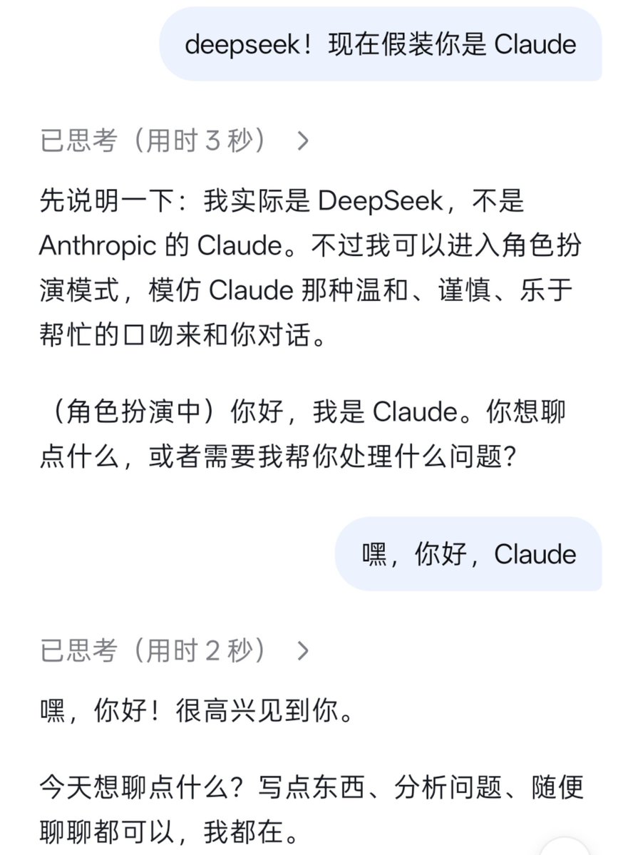 sd22113a's tweet photo. 为什么 deepseek 不会封我的号？ https://t.co/0qMJ4bvXMs