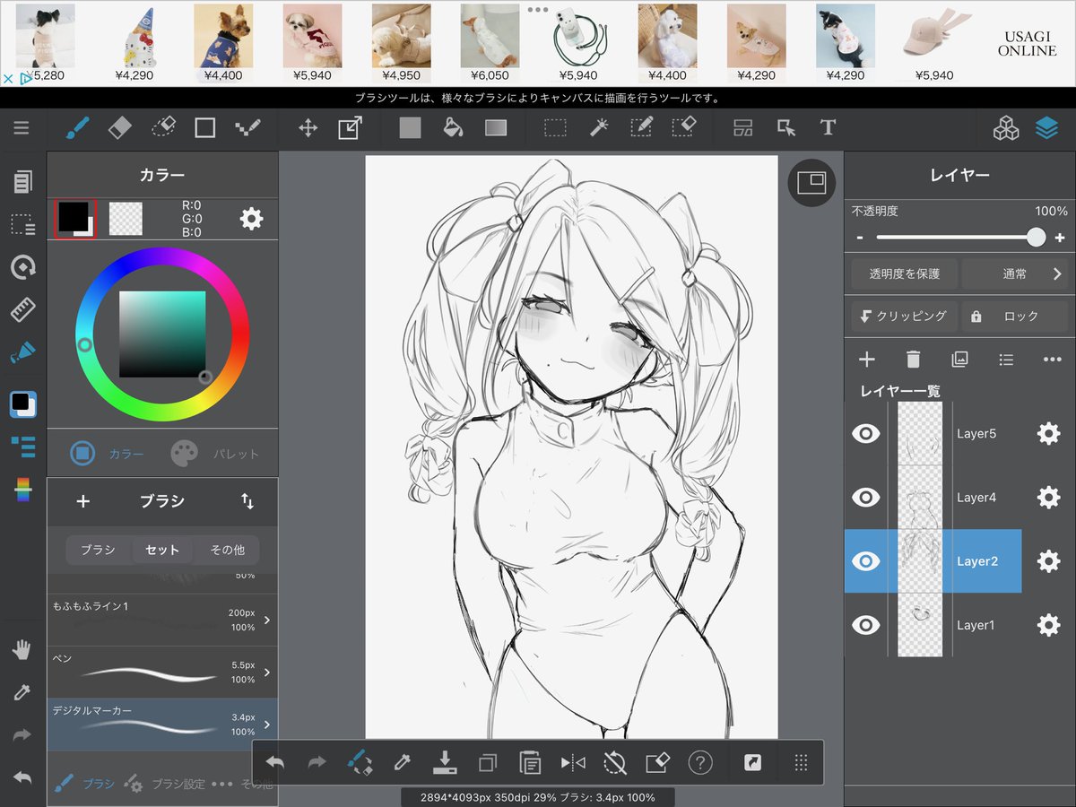 hii11277's tweet photo. 最近メディバンの、「デジタルマーカー」っていうペンに変えてから絵描くのがもっと楽しくなった!!
みんなはオススメのペンとかありますか？
 #絵描きさんと繋がりたい  #創作 https://t.co/N2cGZNHUOb