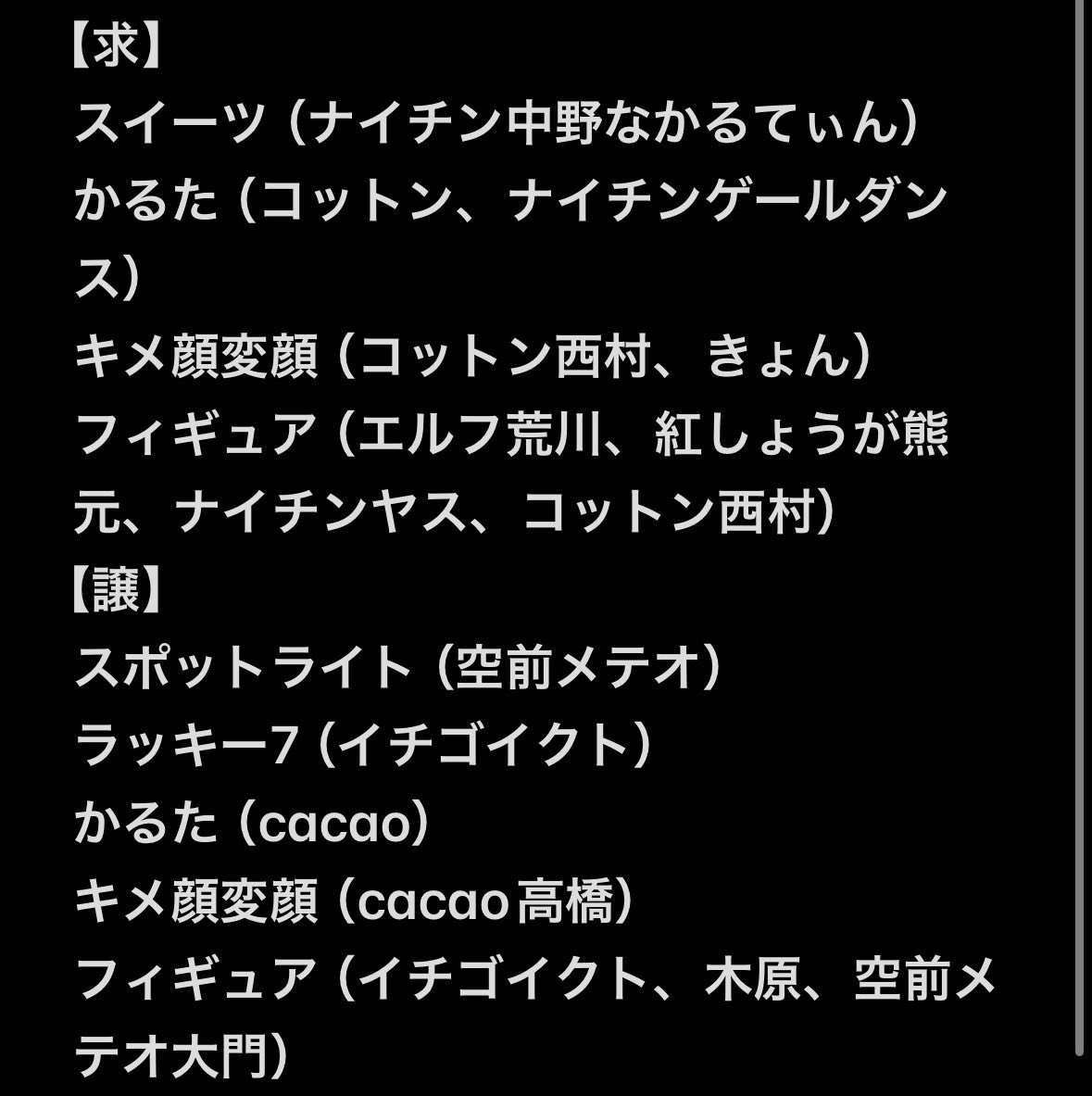 jw_76_st's tweet photo. @7TF4Qr7tz3T7icw ご返信ありがとうございます。
枚数違いにはなりますが、ご検討いただけると幸いです。
よろしくお願いいたします。 https://t.co/f5RgSrkfFH