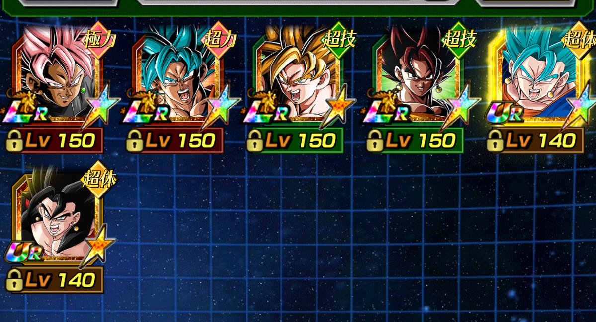 Heliocentriccc's tweet photo. @ZiedTa There are in fact FIVE Vegito’s on Kamehameka https://t.co/znUICeGGj2