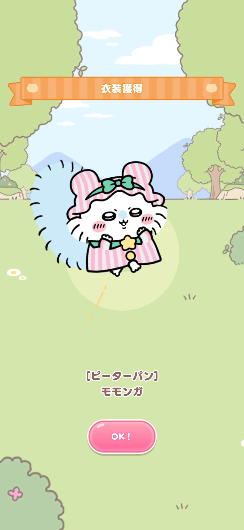 ゆつき🐈‍⬛🎀🐈‍⬛🧸 on X: 