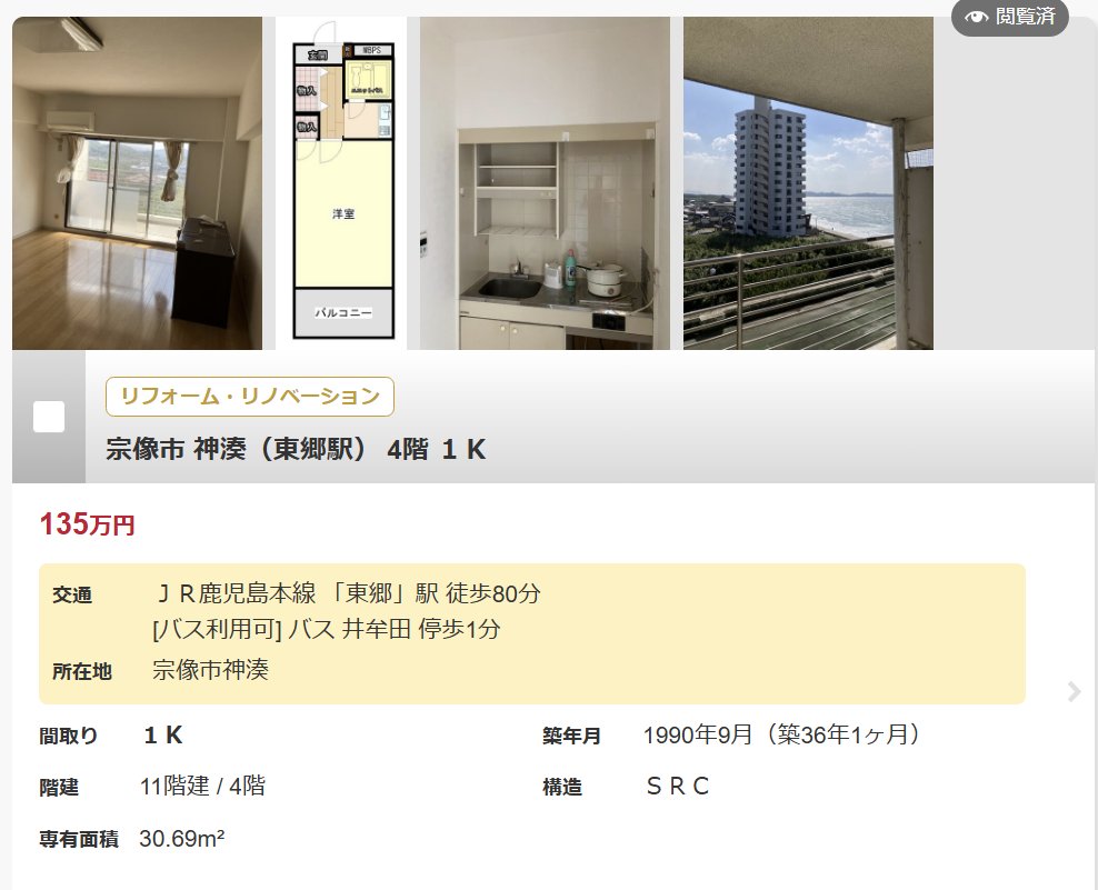 azunyaaaan's tweet photo. ここ、1つの建物にマンションのエリアとホテルのエリアがある感じで、マンションの1室が激安だから買おうかとずっと迷ってたんだよな…

ちなみに3階以外はちゃんとドア付いてる。
3階の一画だけなぜかボロボロになってて怖い。 https://t.co/DJsN4V3Ltr