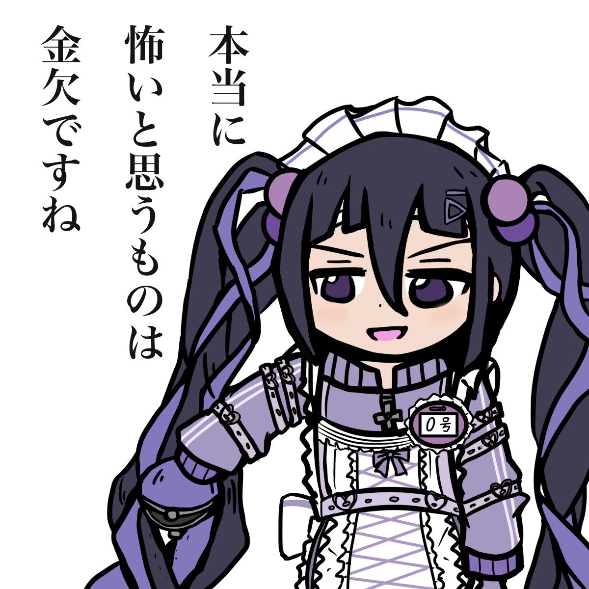 nobukunchi_ZLS's tweet photo. 【SW毎日金欠フランシュシュ🦑💜👛💸】
9日目 劇場版『ゾンビランドサガ ゆめぎんがパラダイス』 POP UP SHOP ジャージメイド(2025)
#金欠たえ 
#金欠純子 https://t.co/Z51NPgxD4g