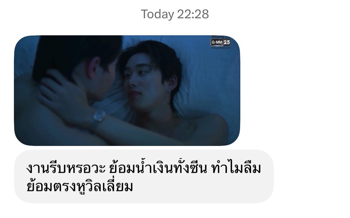 sthibtw_'s tweet photo. มีคนฝากถามว่างานรีบหรอคะพี่ @.parbdee https://t.co/xedsPJ0mGA