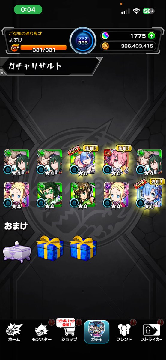 Akane_ysk's tweet photo. え？ https://t.co/TNlOGoFDeQ