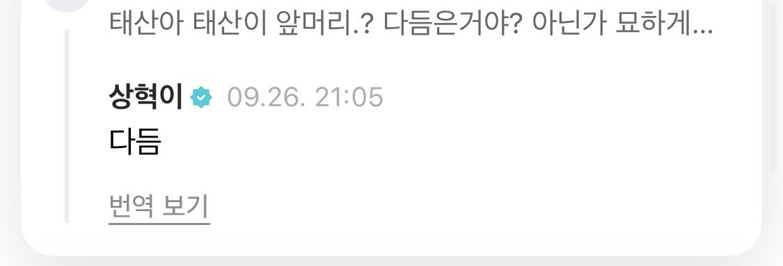 bnd00r810's tweet photo. 탯잘알 그분 또 오셧다….. 싀발 https://t.co/wG1xMoRoYD