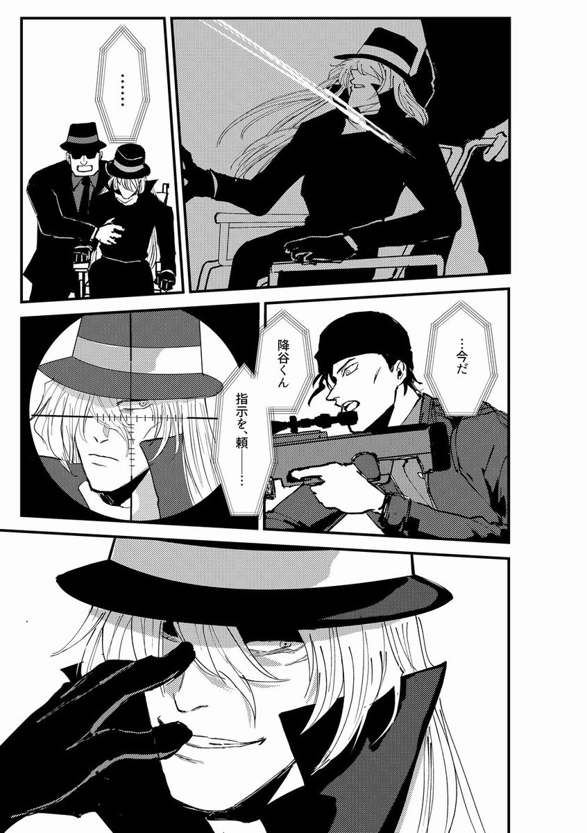 wtevromi's tweet photo. そしかい後、ｱﾎﾟﾄｷ飲んだﾆｷをウォカが連れて逃亡する系の妄想 (1/2) https://t.co/iSgDSNQ6gc
