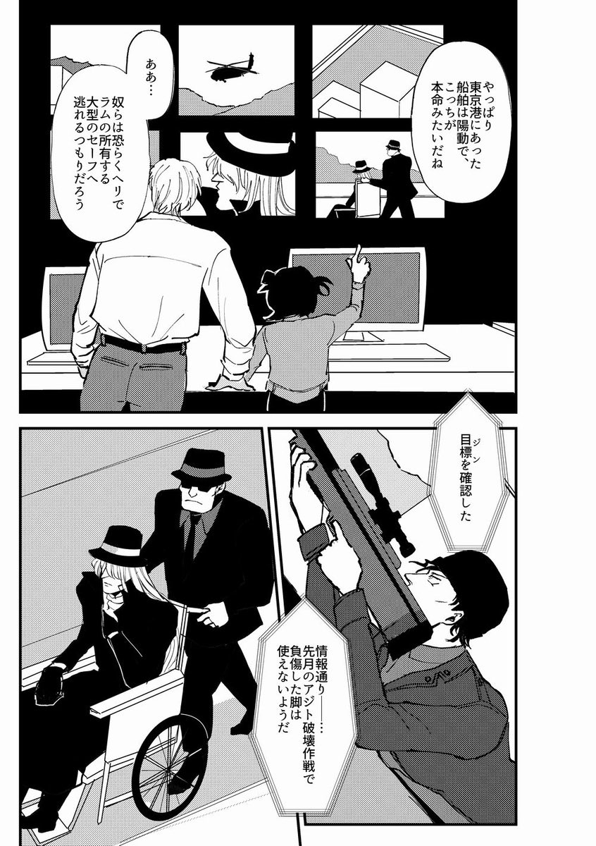 wtevromi's tweet photo. そしかい後、ｱﾎﾟﾄｷ飲んだﾆｷをウォカが連れて逃亡する系の妄想 (1/2) https://t.co/iSgDSNQ6gc
