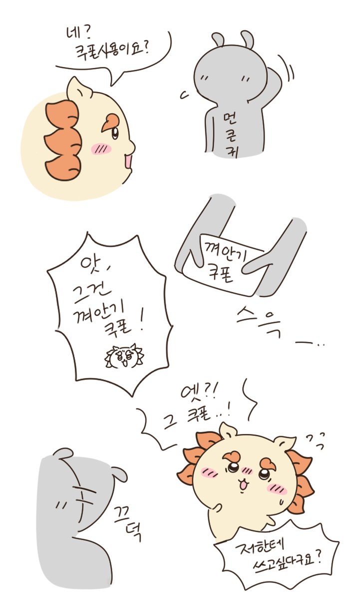 Byeol_b__'s tweet photo. 시사 껴안아 https://t.co/At80EG1Ib8